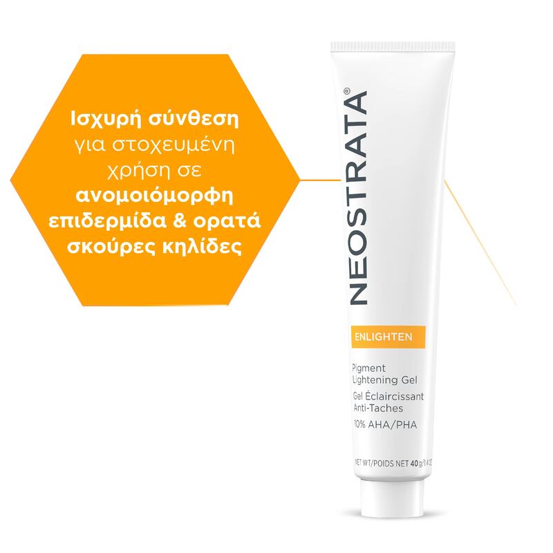 NEOSTRATA - ENLIGHTEN Pigment Lightening Gel - 40g